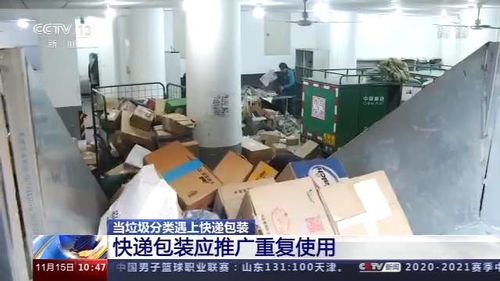 快遞包裝垃圾分類指南 膠帶、泡沫、紙盒如何正確投放