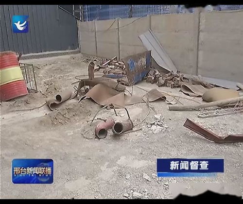 巨鹿縣濟(jì)德商砼固體廢物管理失范，環(huán)境污染治理刻不容緩