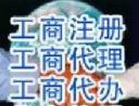 武漢工商代理注冊與音像制品制作 一站式助力企業(yè)合規(guī)運(yùn)營