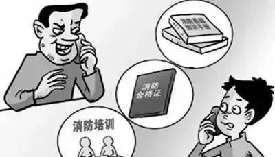 消防產品與音像制品服務解惑 消防隊的職責與服務范圍