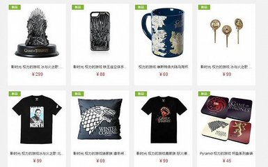 打破盈利單一困局 國產(chǎn)劇可從《權(quán)力的游戲》學(xué)習(xí)哪些音像制品經(jīng)驗(yàn)