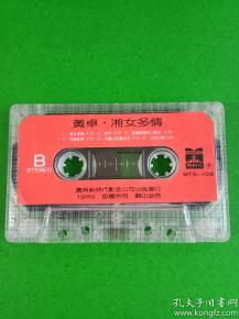 唱片與通訊音像制品的收藏 從雜項到制作工藝