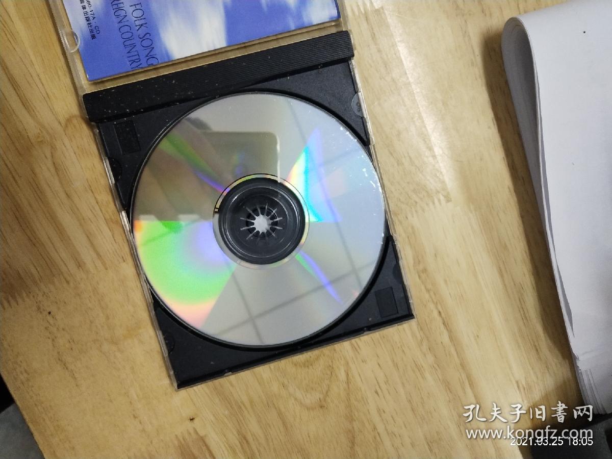 外國民歌《我的太陽》的經(jīng)典傳唱與制作版本