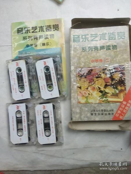 舊時(shí)光碾成的音符 影像唱機(jī)、通訊影像與收藏雜項(xiàng)里的中國(guó)音畫記憶