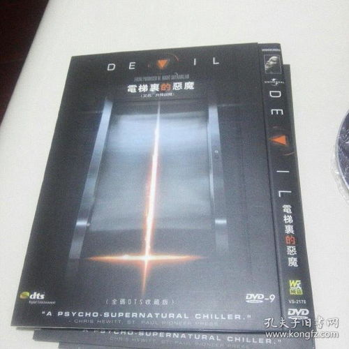 通訊音像制品收藏雜談及制作入門