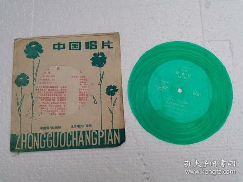通訊音像制品 收藏雜項(xiàng)