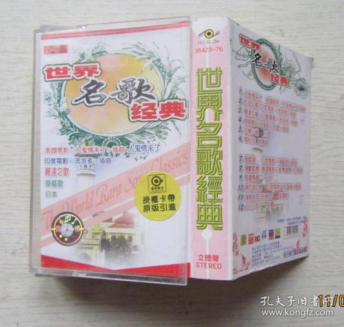 時(shí)代之聲 唱片、通訊音像與雜項(xiàng)收藏的價(jià)值探析