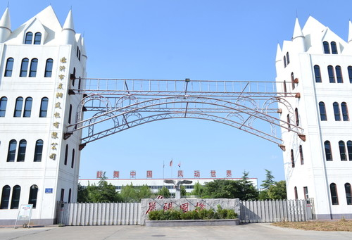 不銹鋼襯塑球閥:襯塑